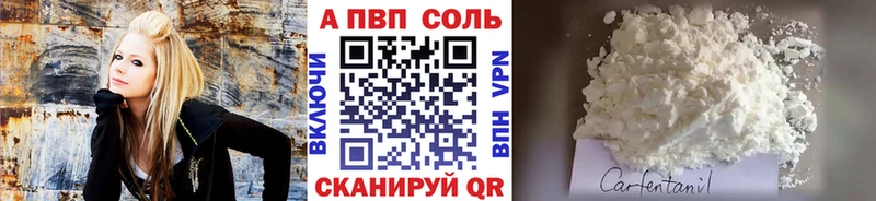 как найти   Ельня  Альфа ПВП СК КРИС 