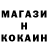 МЕТАДОН кристалл Sasha Korosteleva