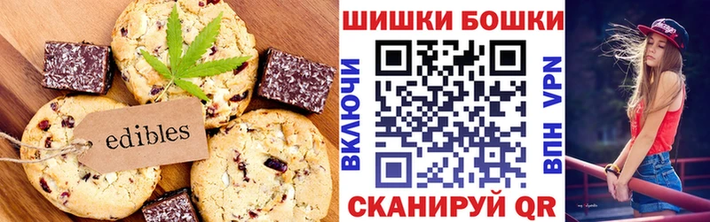 Еда ТГК конопля  даркнет сайт  Ельня 