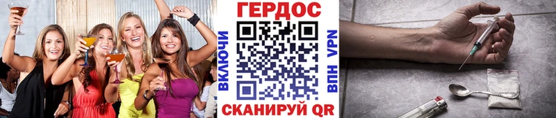 ГЕРОИН хмурый  площадка какой сайт  Ельня 