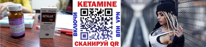хочу   Ельня  КЕТАМИН ketamine 