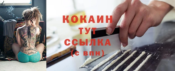 COCAINE Балахна