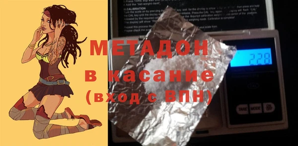 герыч Баксан