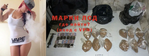 COCAINE Арсеньев