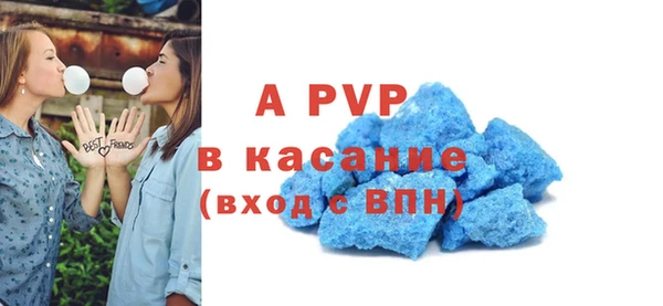 COCAINE Балахна