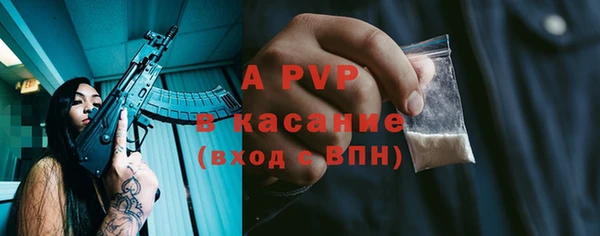 герыч Баксан