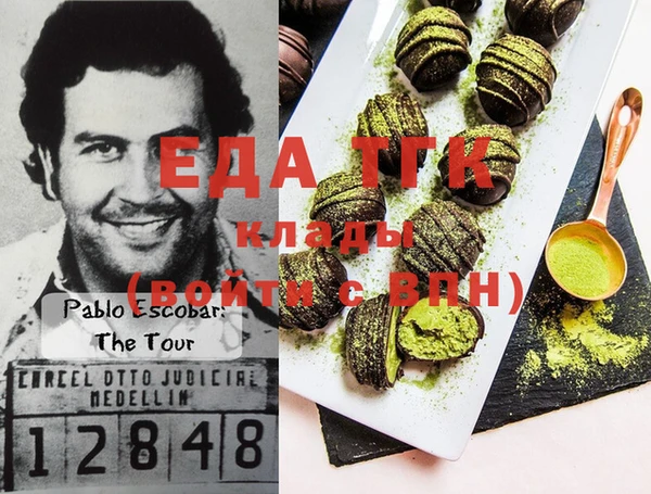 прущая мука Армянск