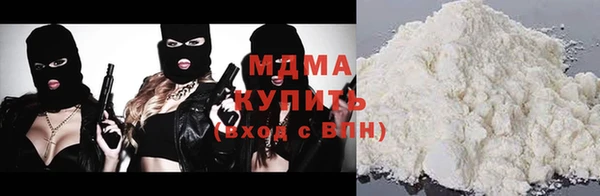 COCAINE Арсеньев