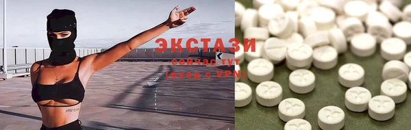COCAINE Арсеньев