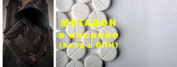 COCAINE Балахна