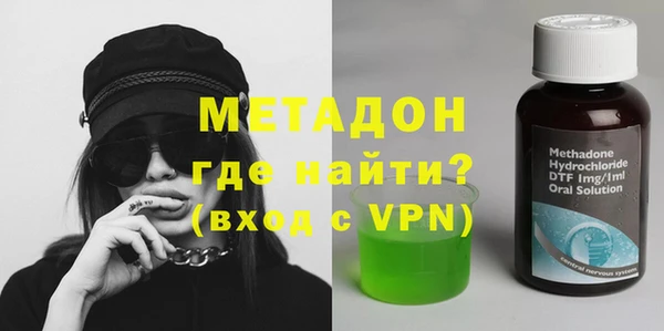 кокаин премиум Гвардейск