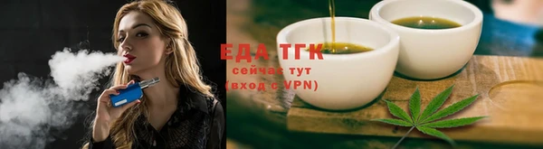 прущая мука Армянск