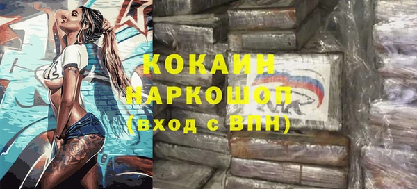 кокаин перу Балабаново