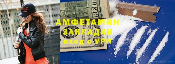 COCAINE Балахна