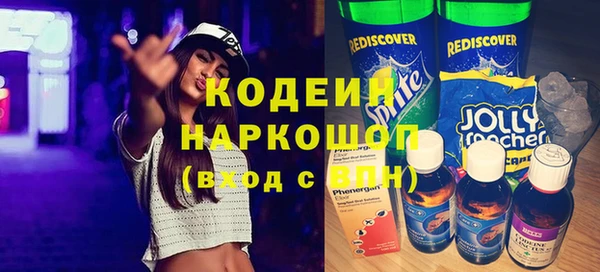 кокаин перу Балабаново