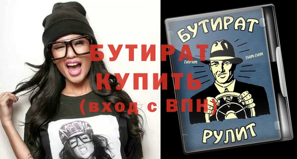COCAINE Балахна