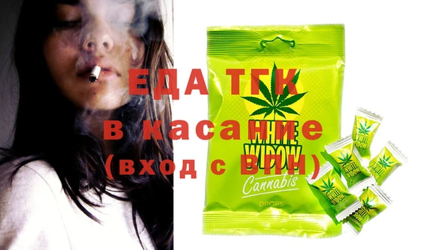 прущая мука Армянск