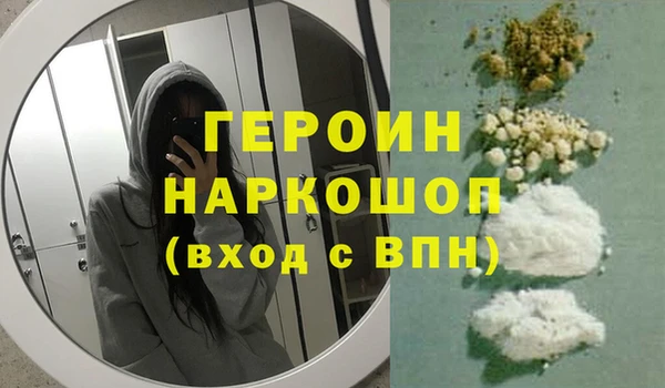 герыч Аркадак
