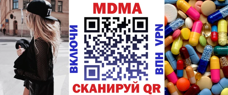 хочу наркоту  Ельня  omg как зайти  МДМА кристаллы 