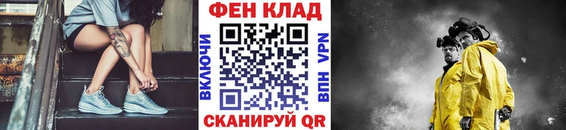 МЕТАМФЕТАМИН пудра  Ельня 